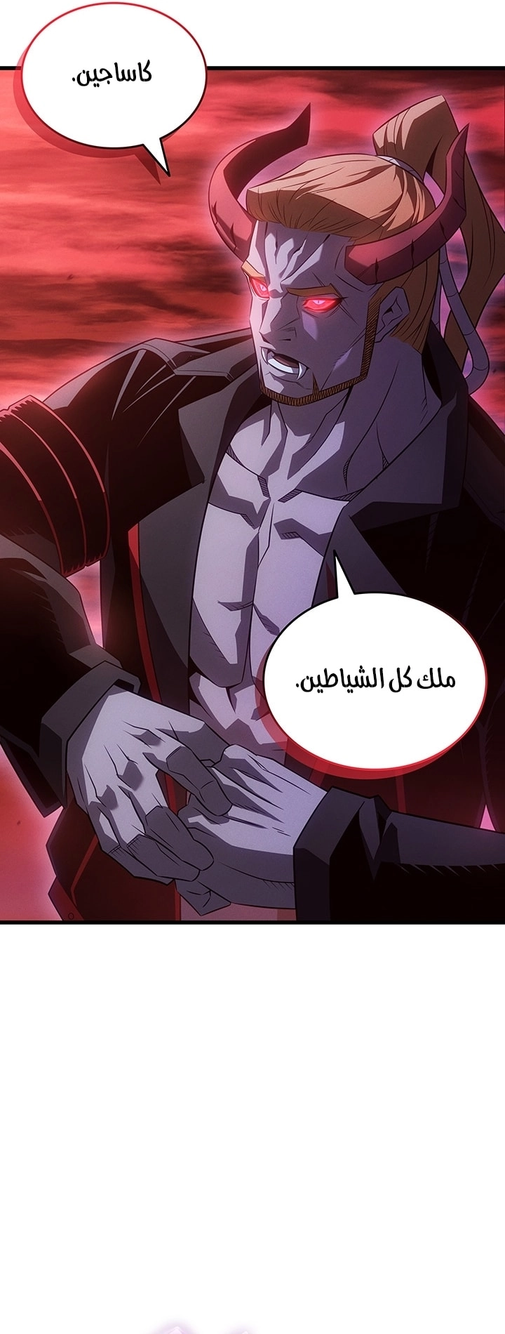 الصفحة 72