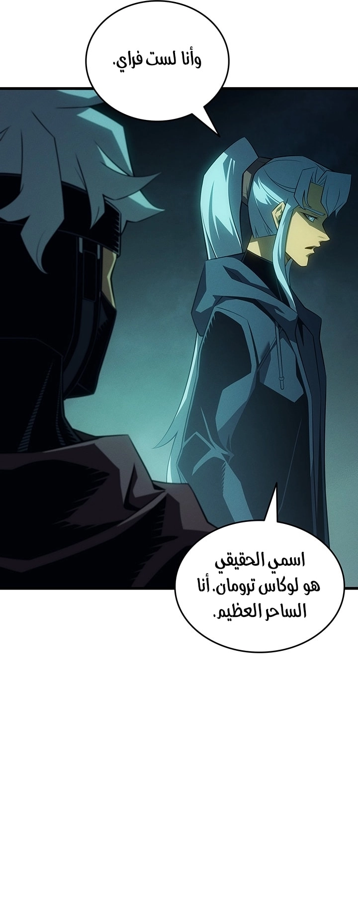 الصفحة 10