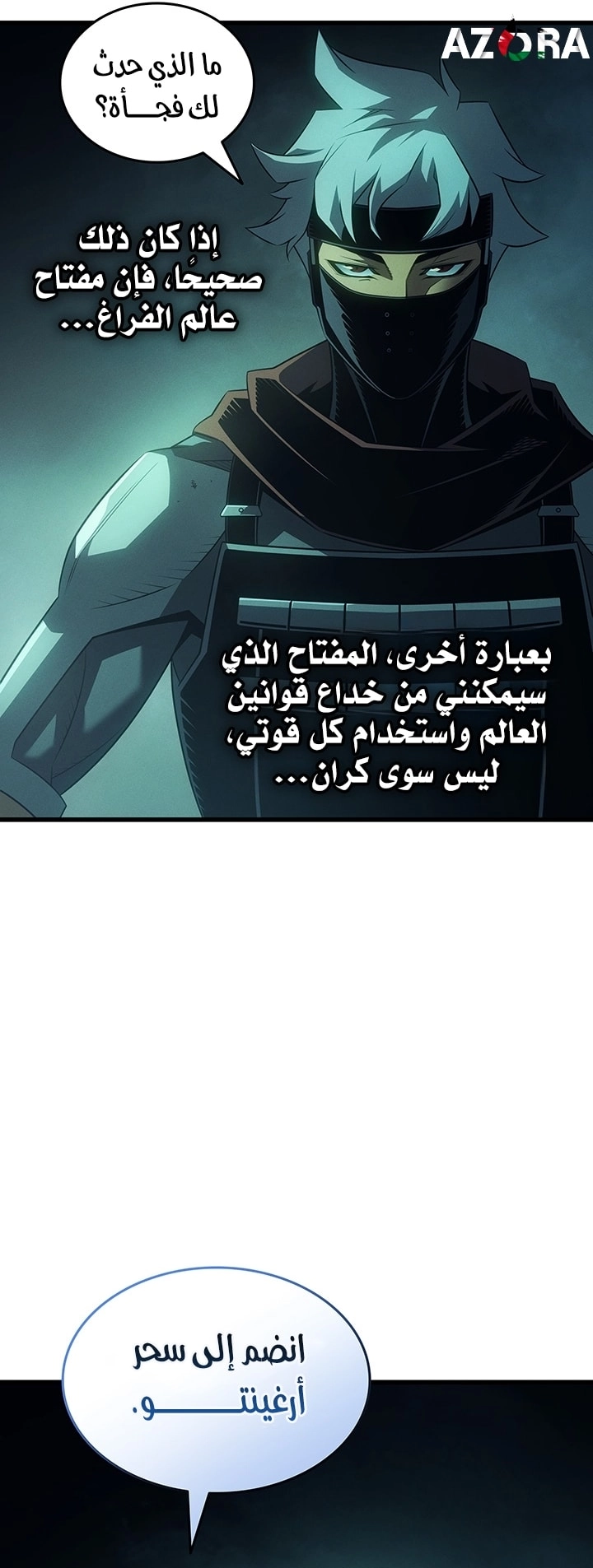الصفحة 13
