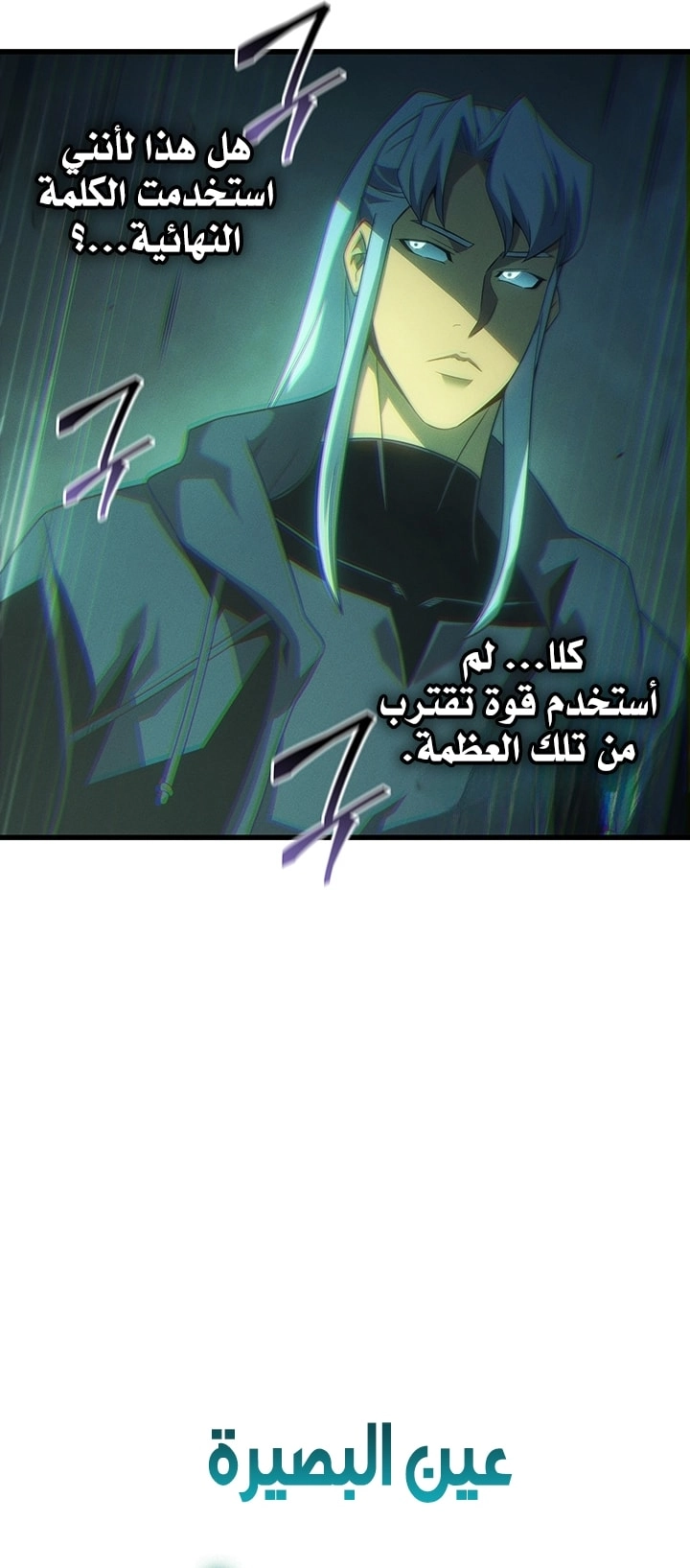 الصفحة 17