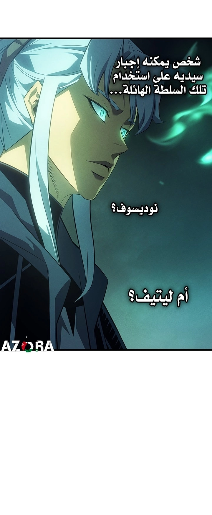 الصفحة 20