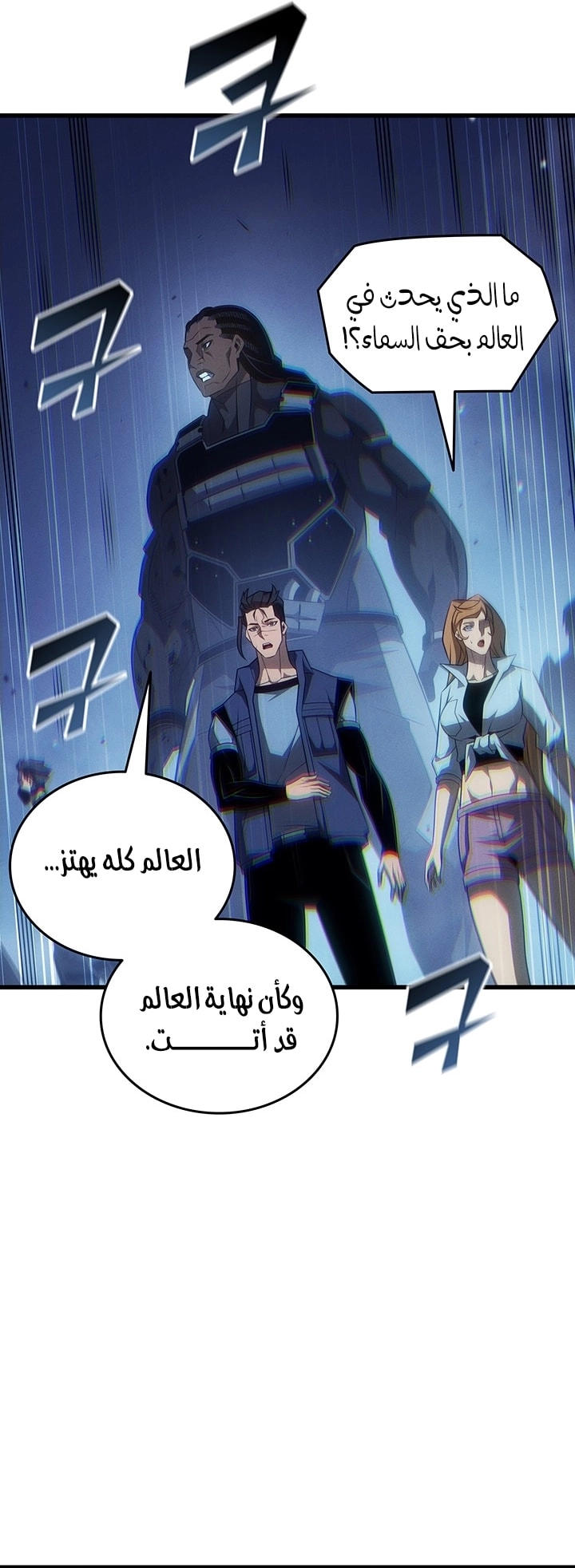 الصفحة 23