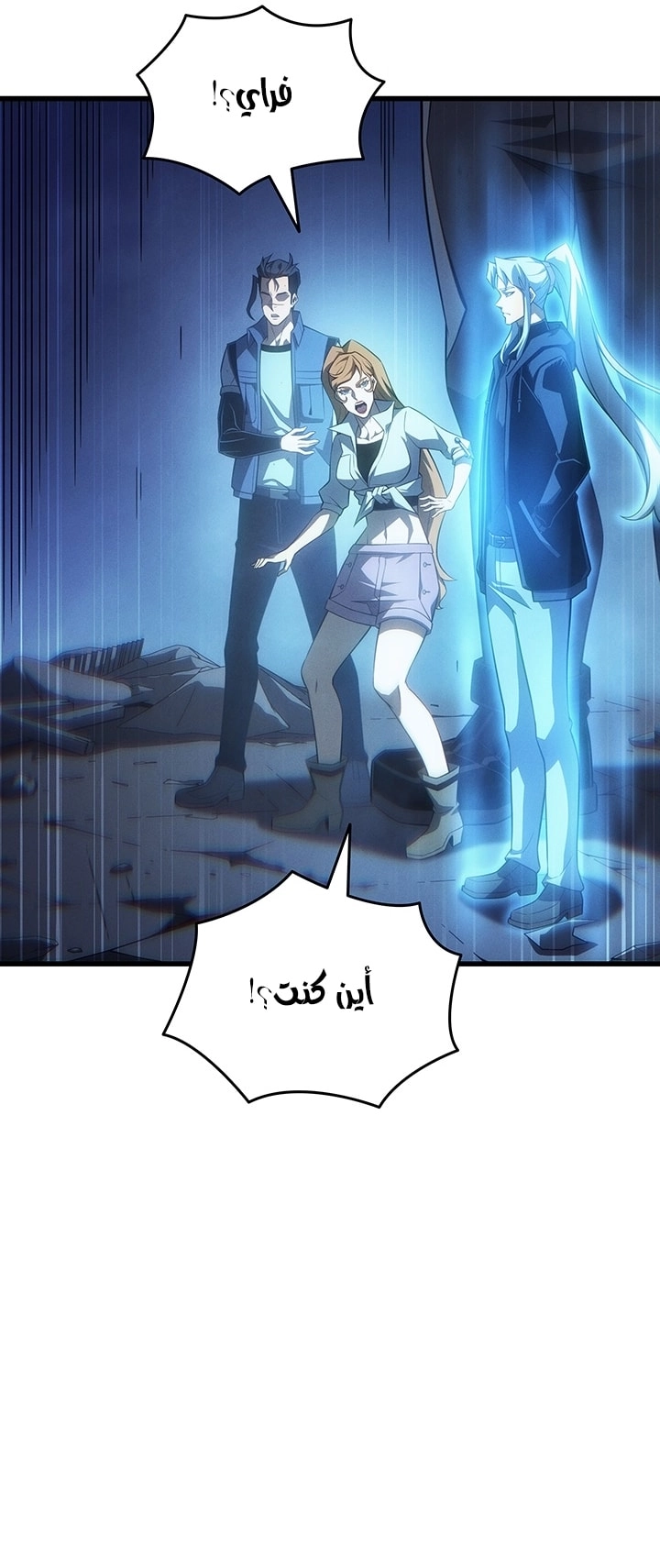 الصفحة 25
