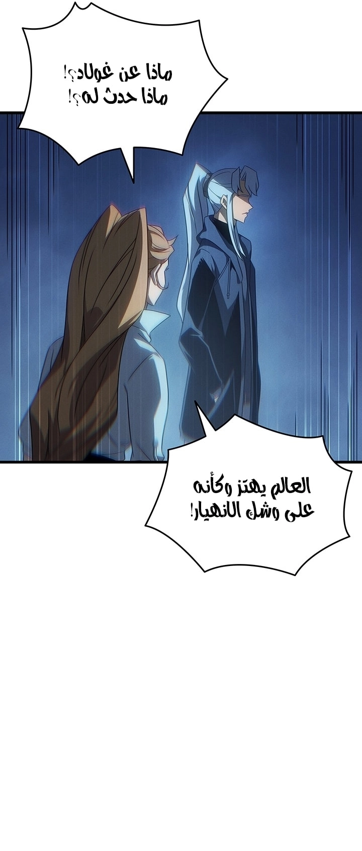 الصفحة 26