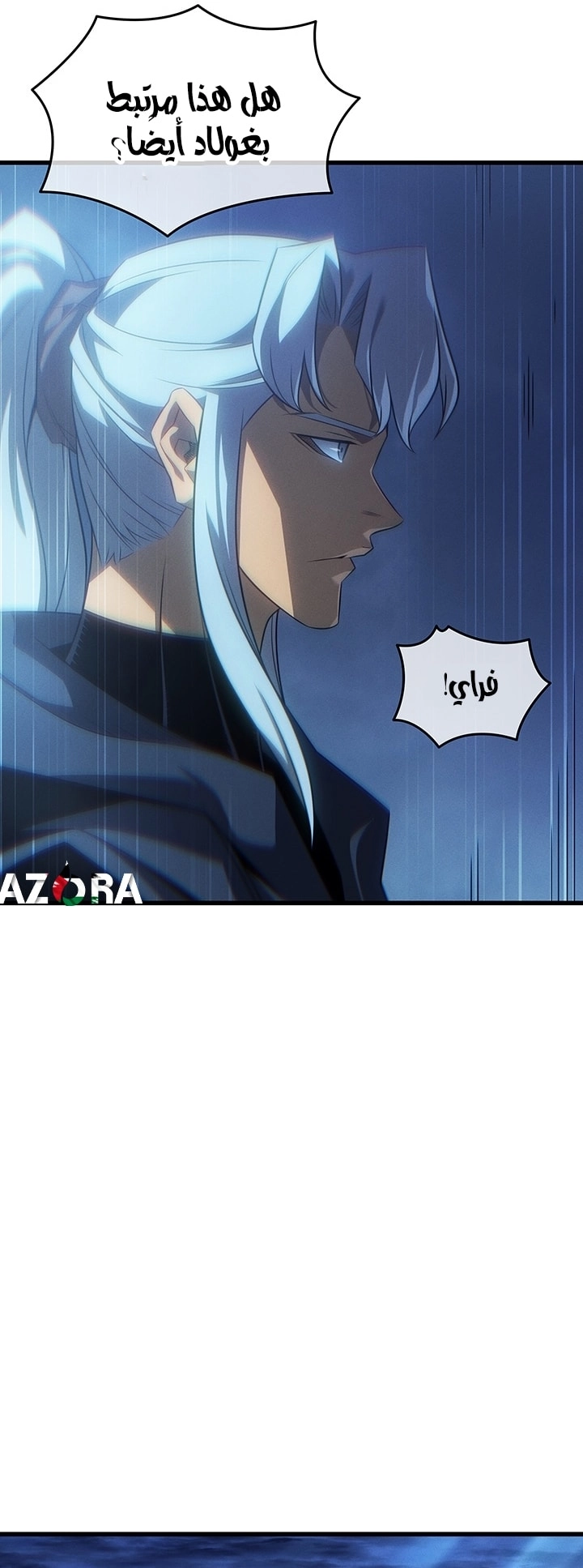 الصفحة 27
