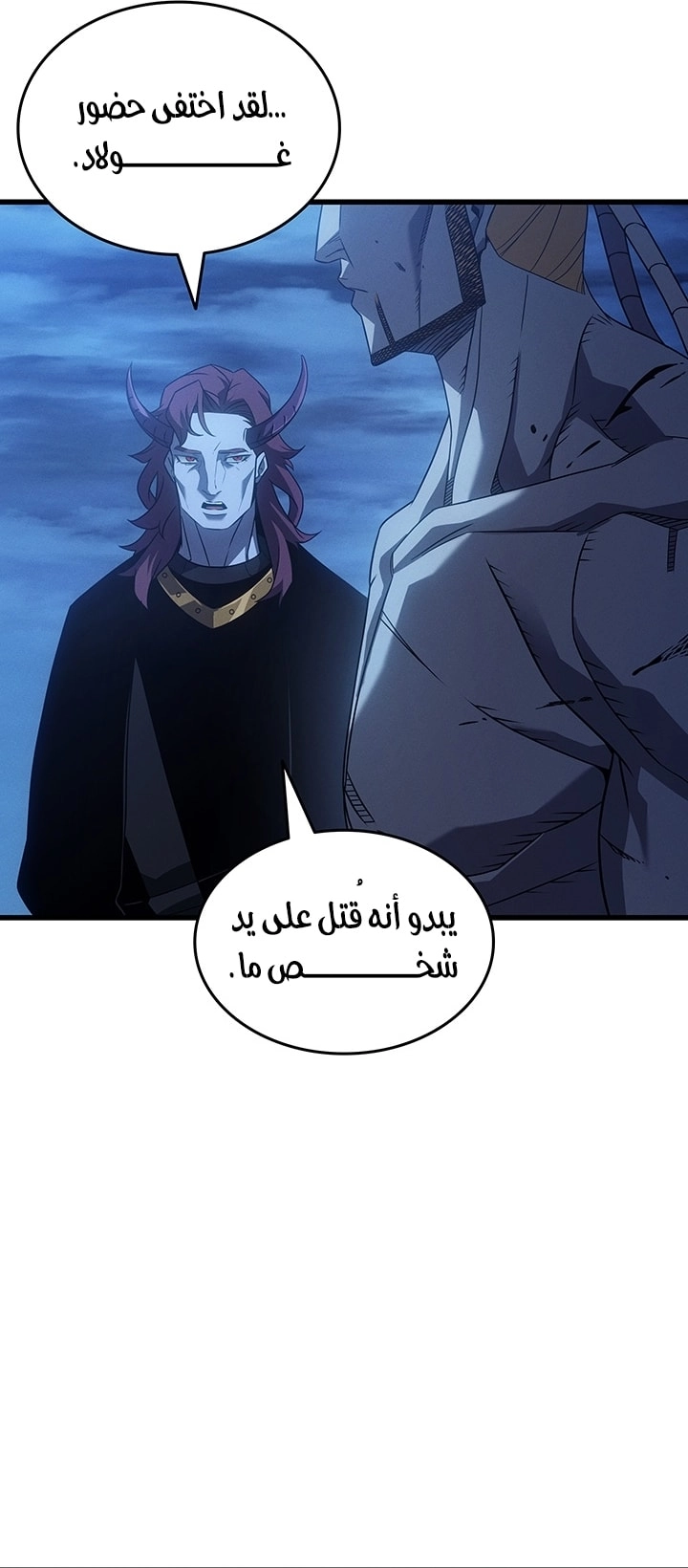 الصفحة 32