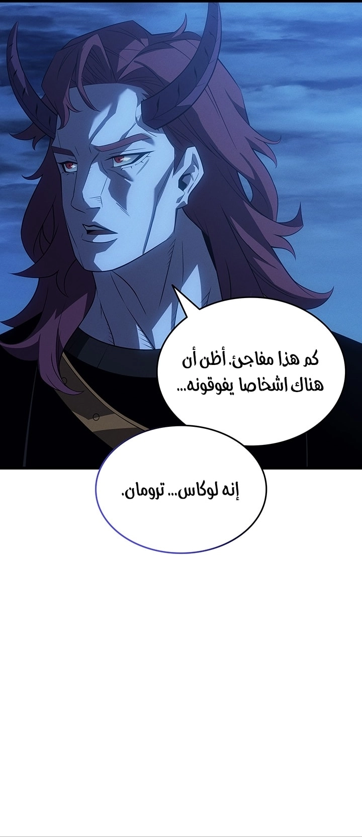 الصفحة 33