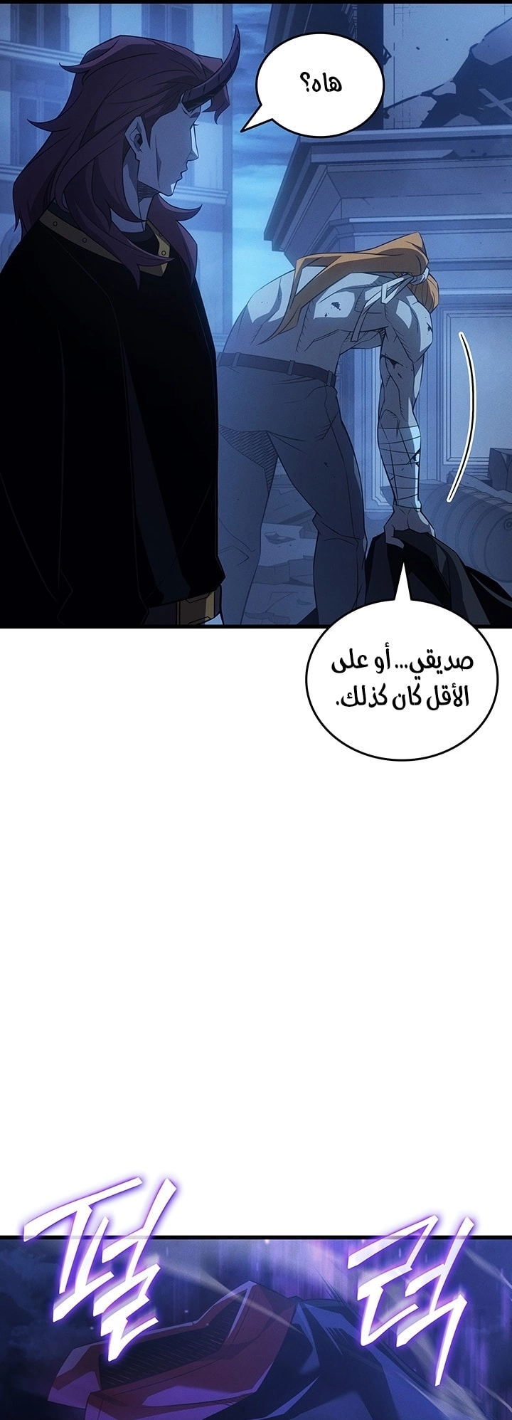 الصفحة 34
