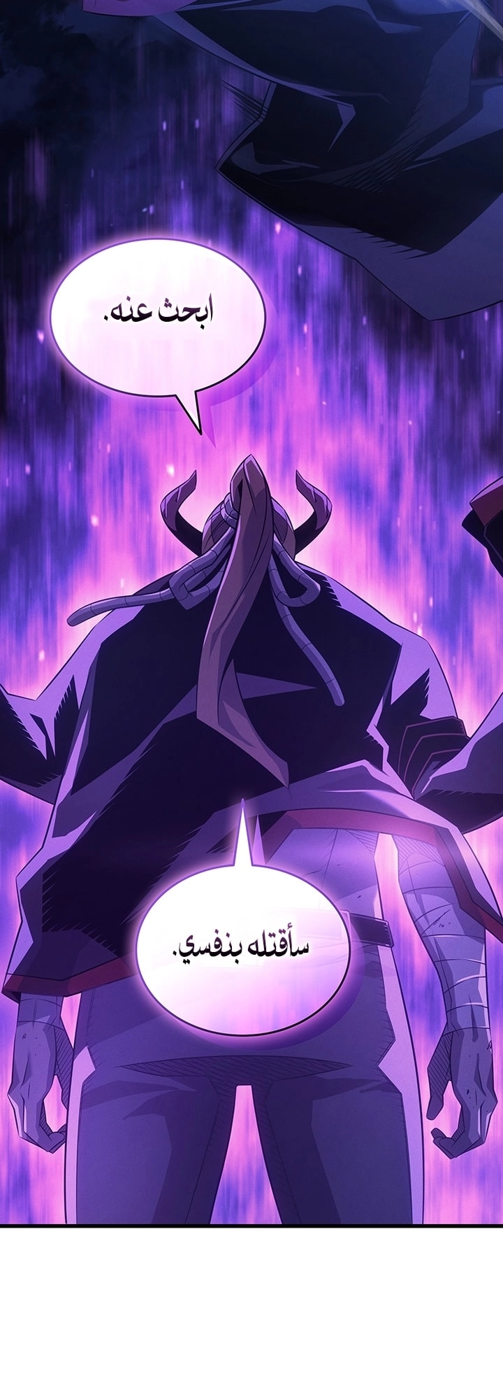 الصفحة 35