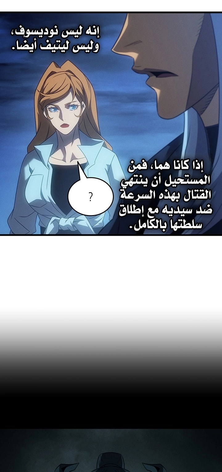 الصفحة 37