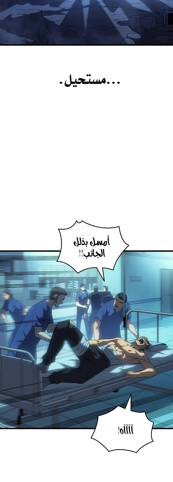 الصفحة 40