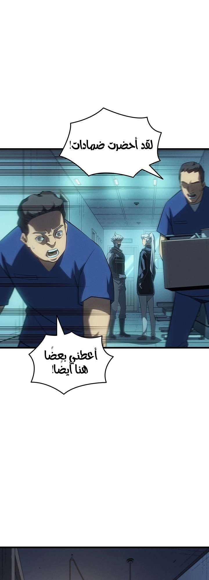 الصفحة 41