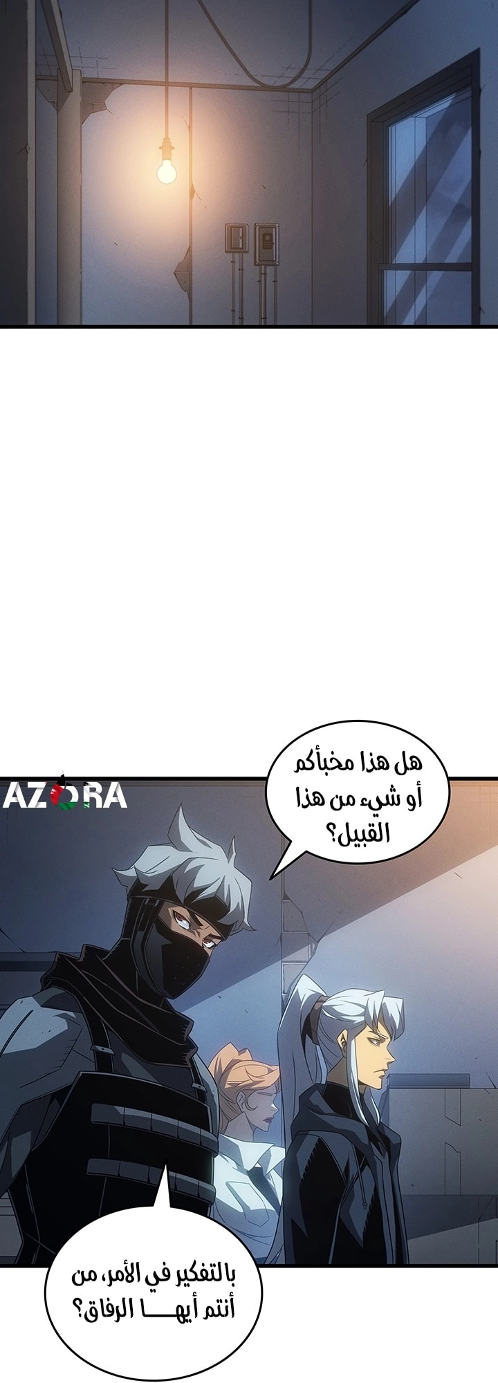 الصفحة 42