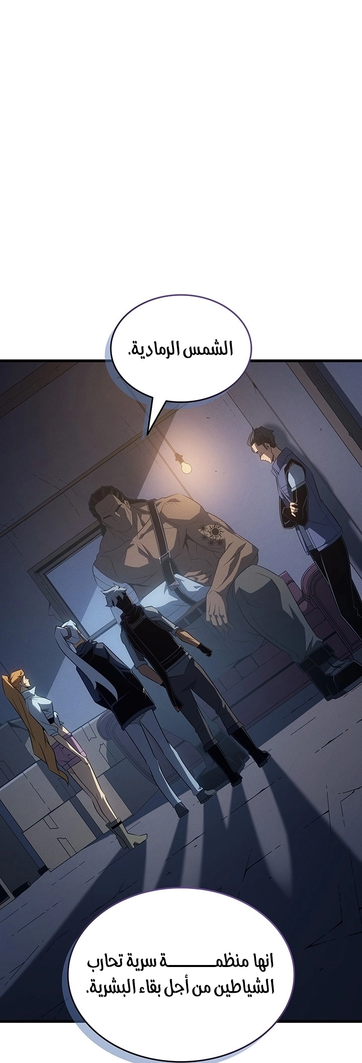 الصفحة 43