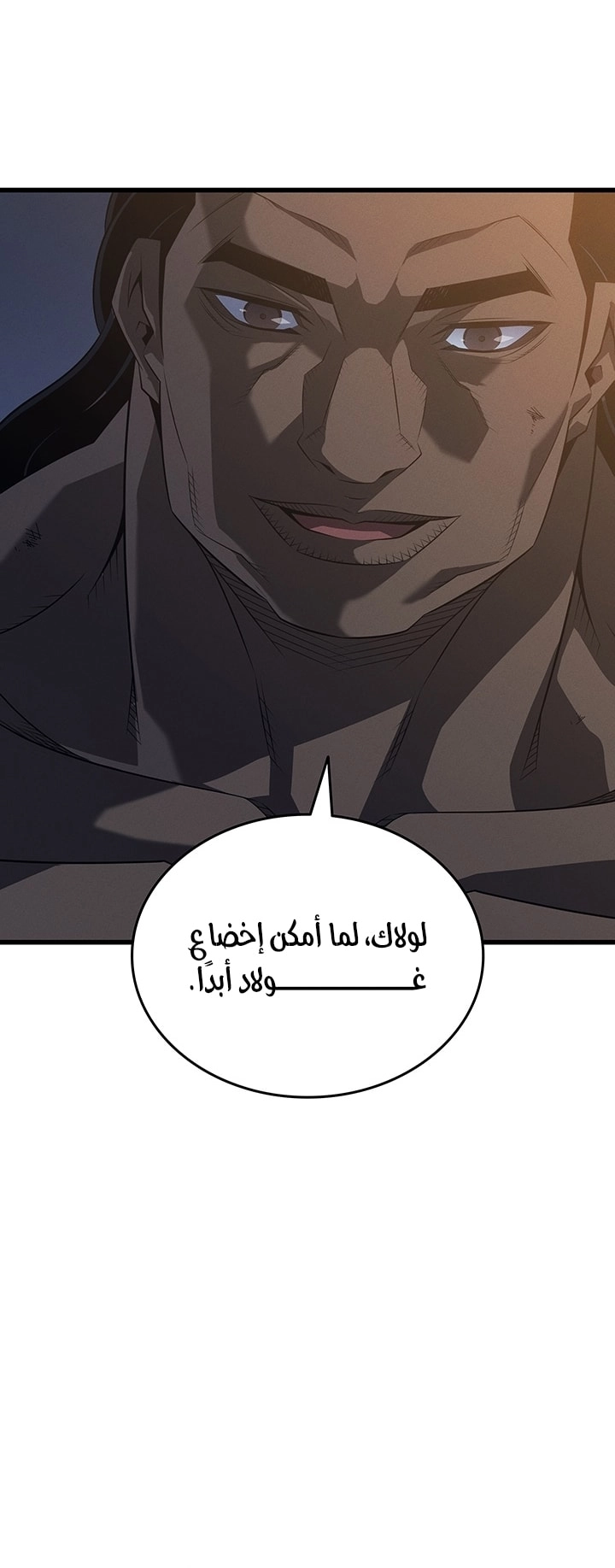 الصفحة 45