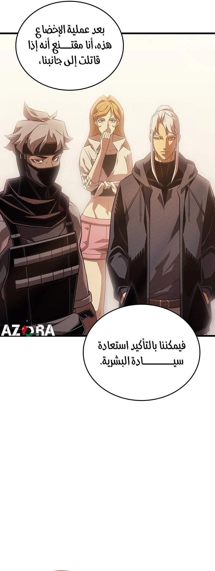 الصفحة 46