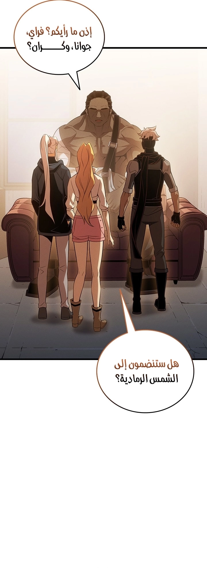 الصفحة 47