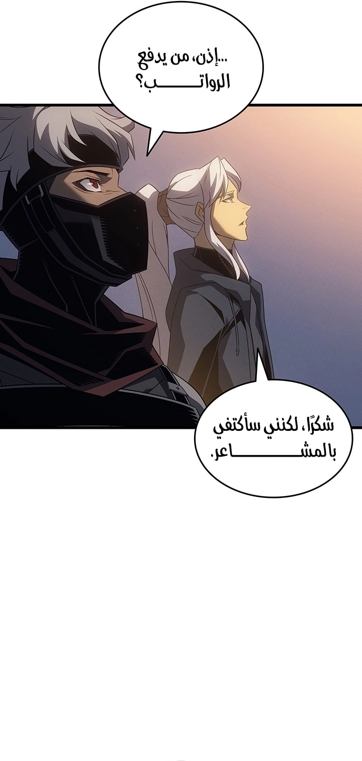 الصفحة 48
