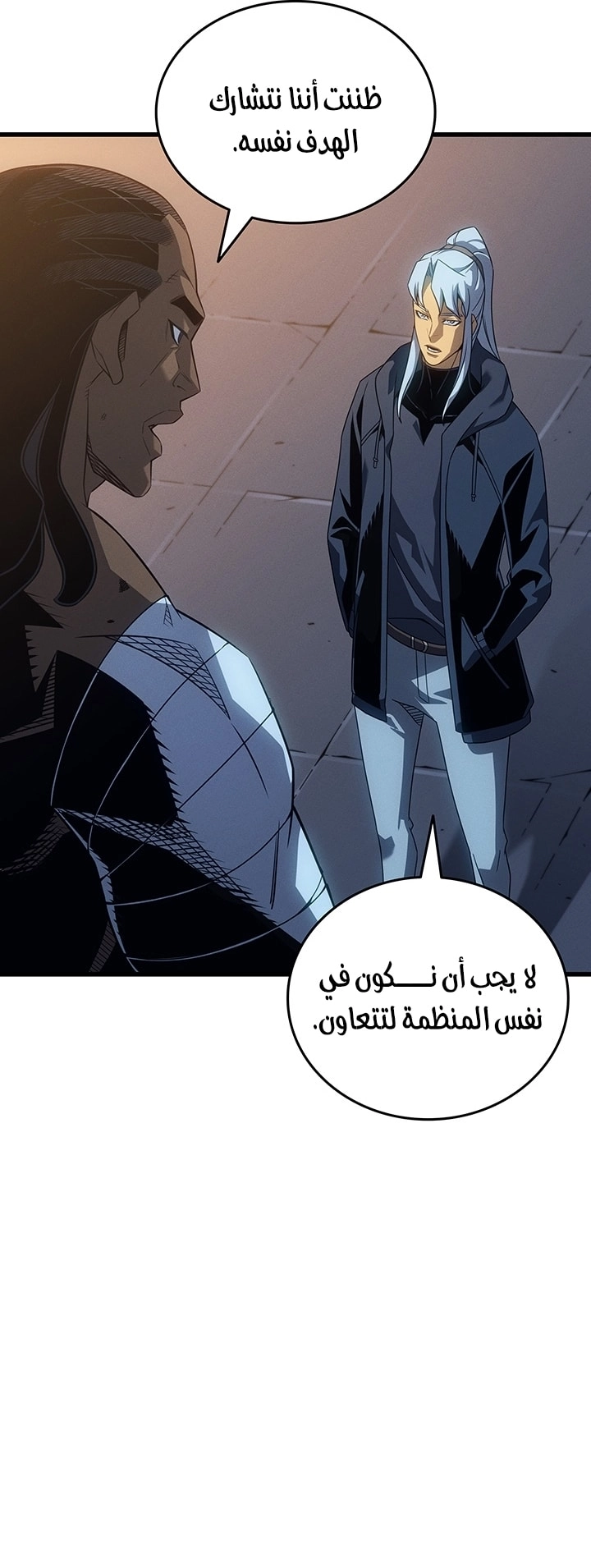الصفحة 49