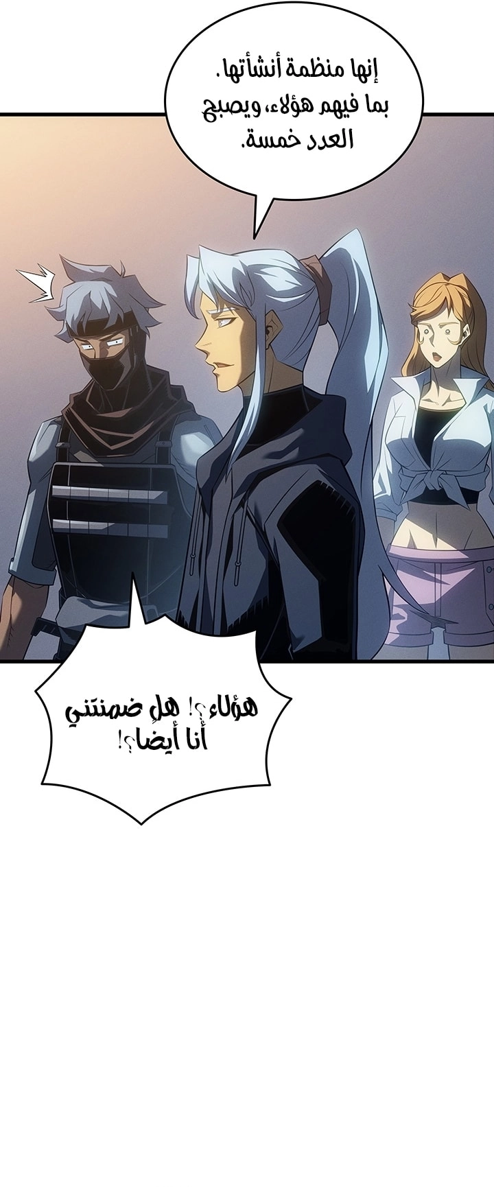 الصفحة 53