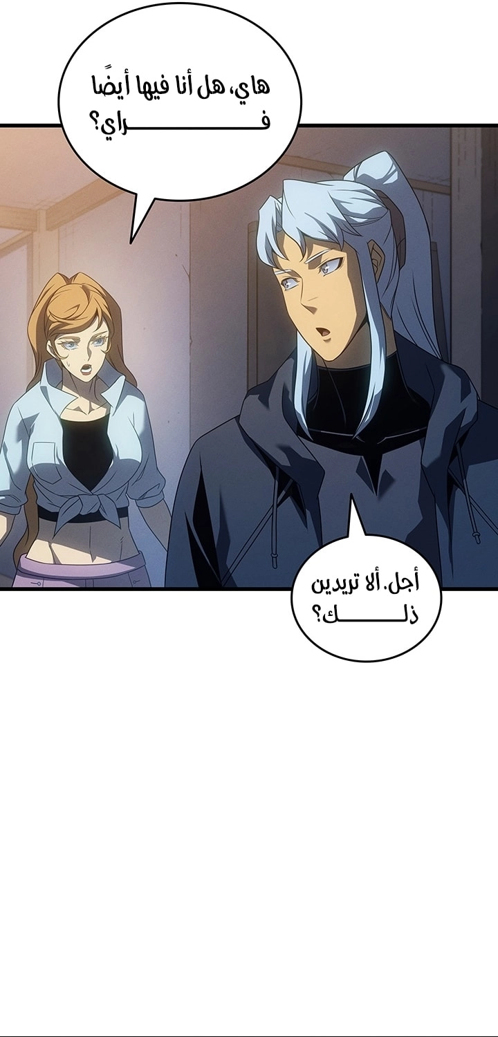 الصفحة 54