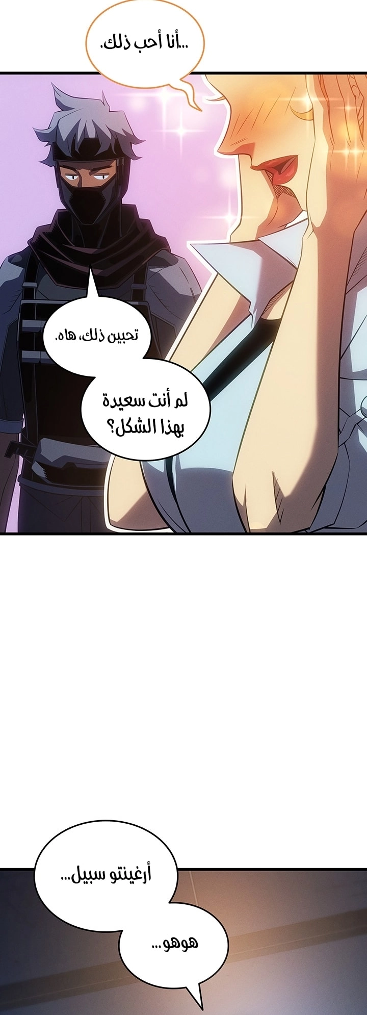 الصفحة 56
