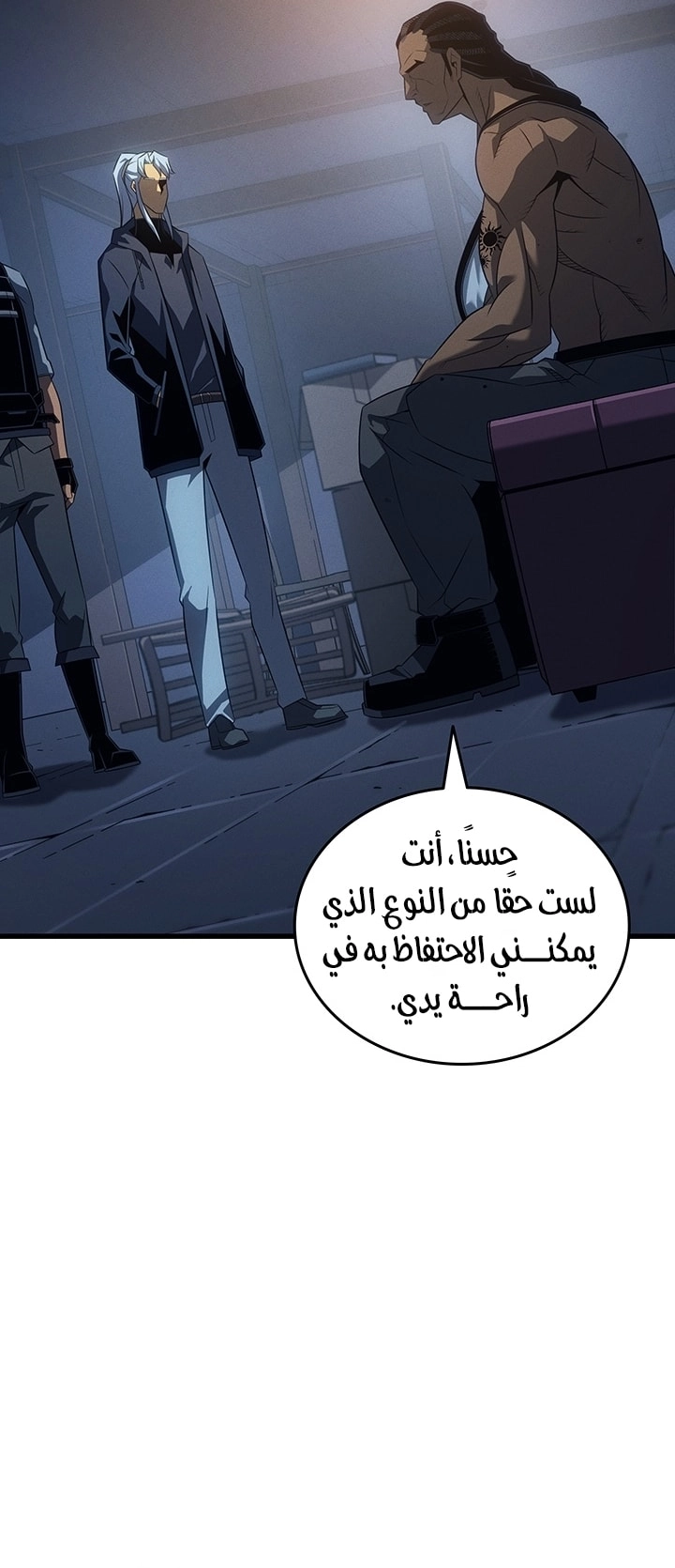 الصفحة 57