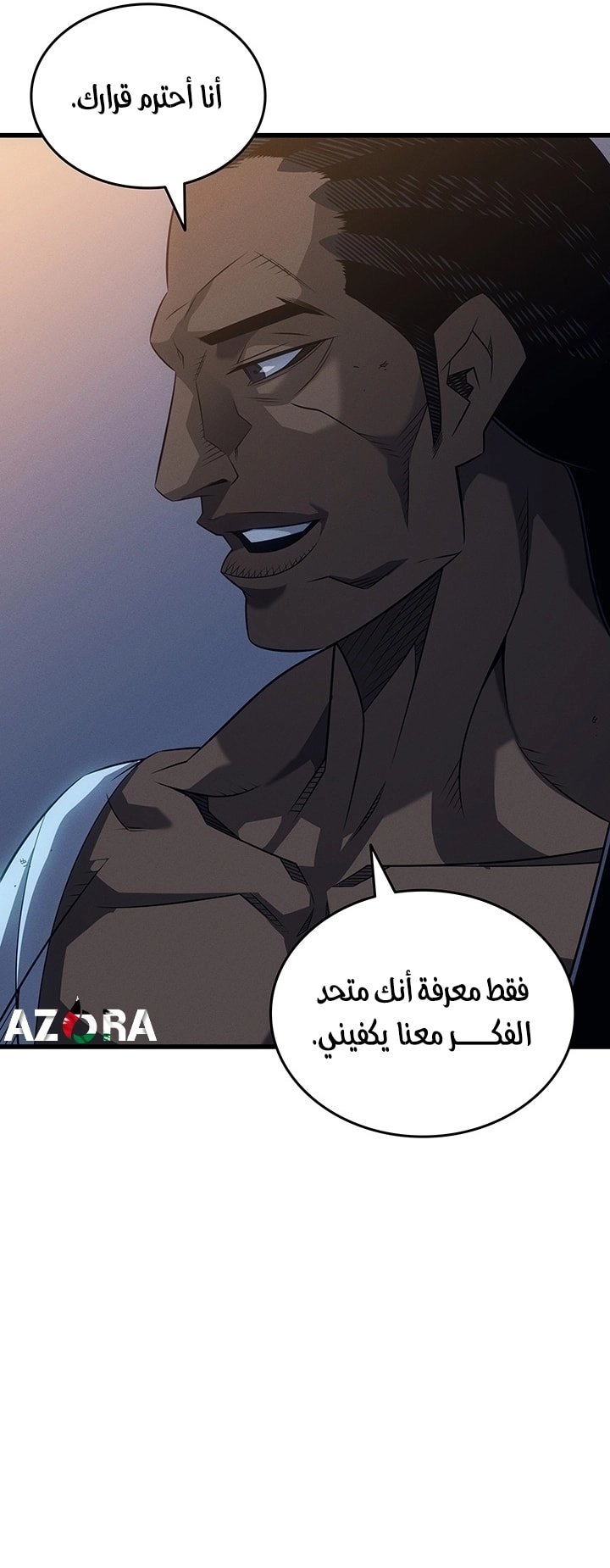 الصفحة 58
