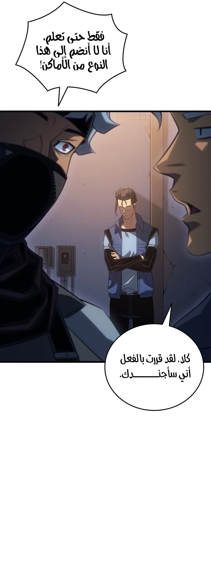 الصفحة 59