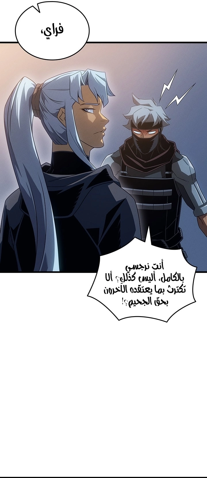 الصفحة 60