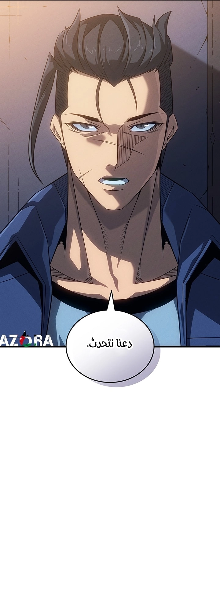 الصفحة 61