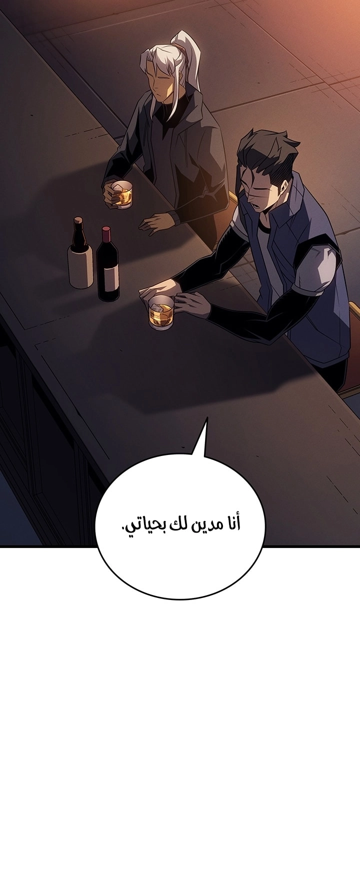 الصفحة 63