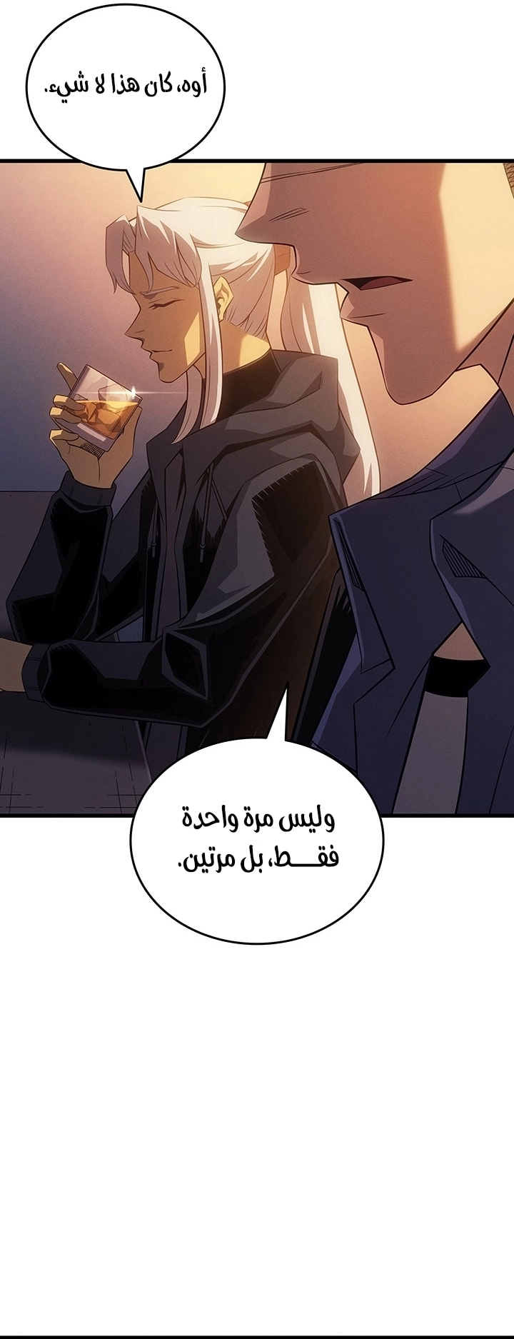 الصفحة 64