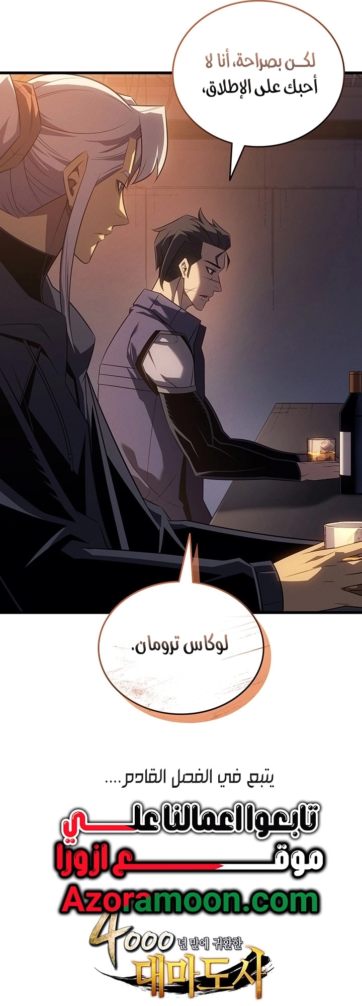 الصفحة 66