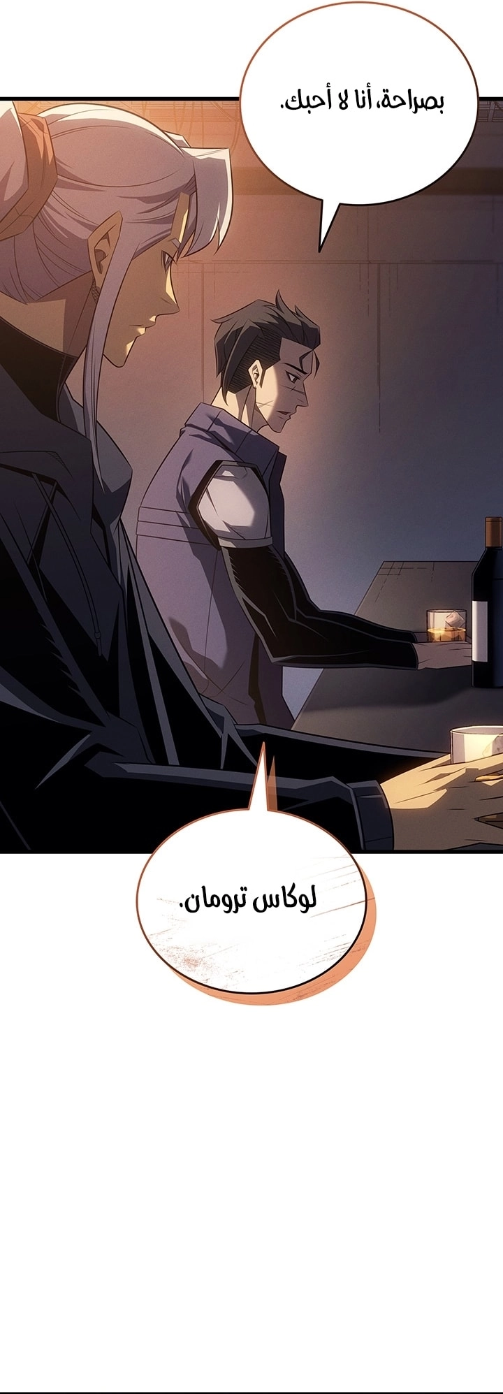 الصفحة 2