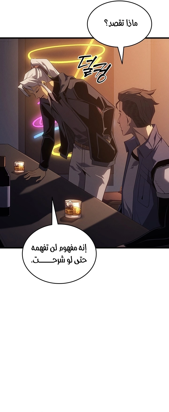 الصفحة 19