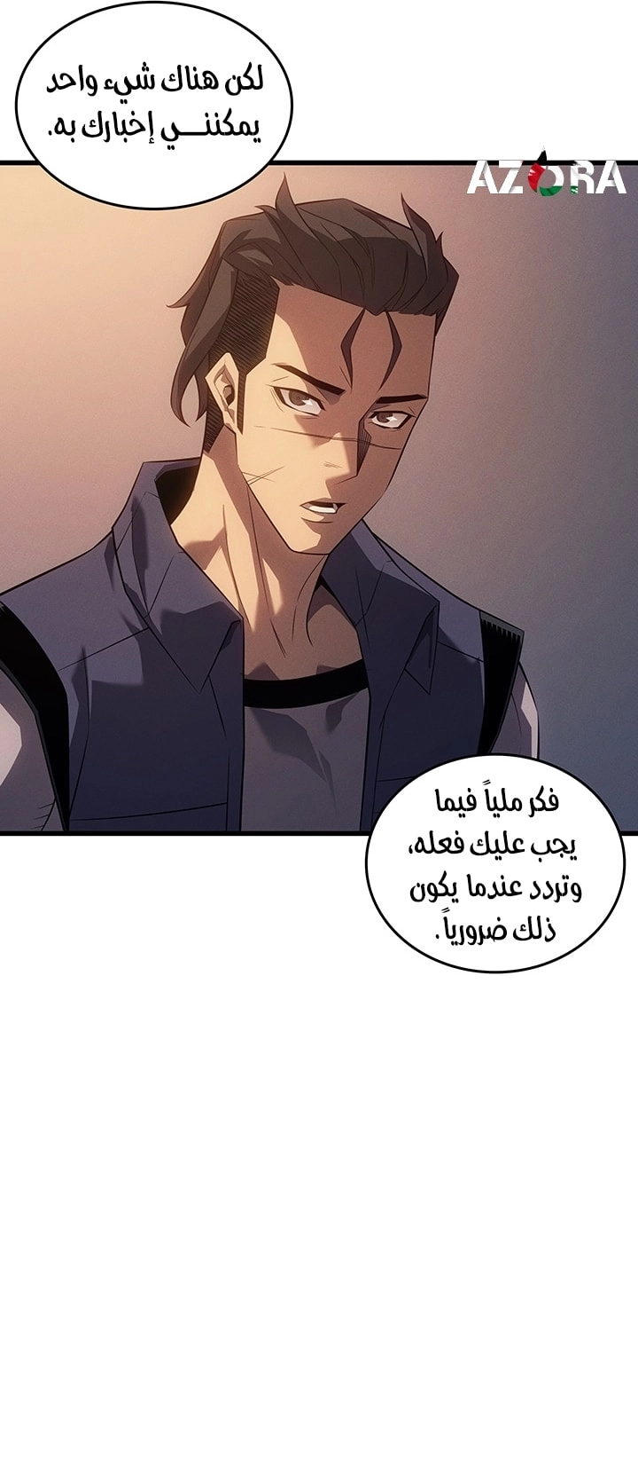 الصفحة 20