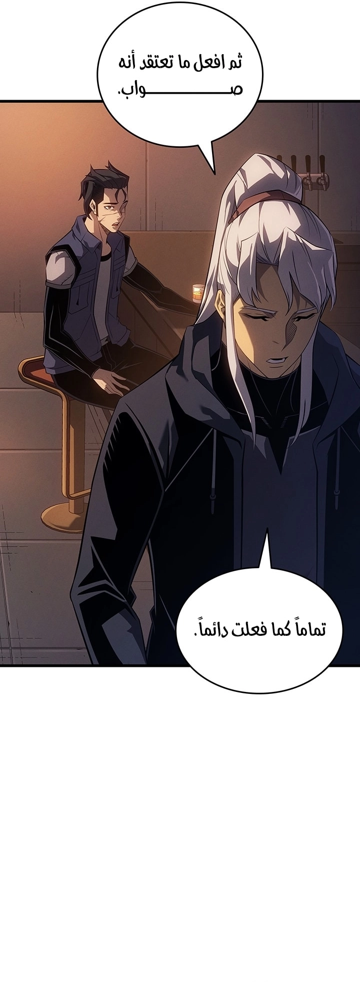 الصفحة 21