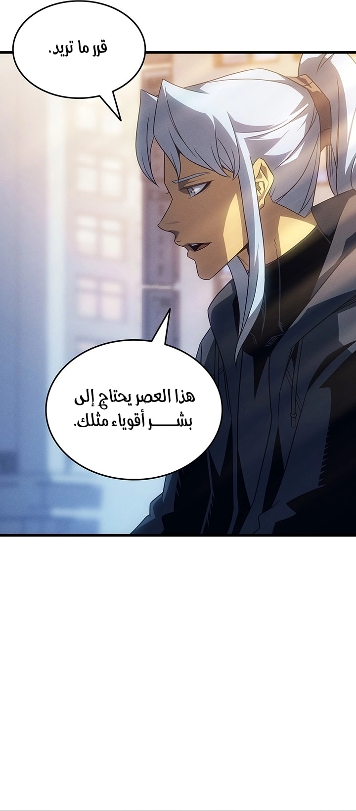 الصفحة 29