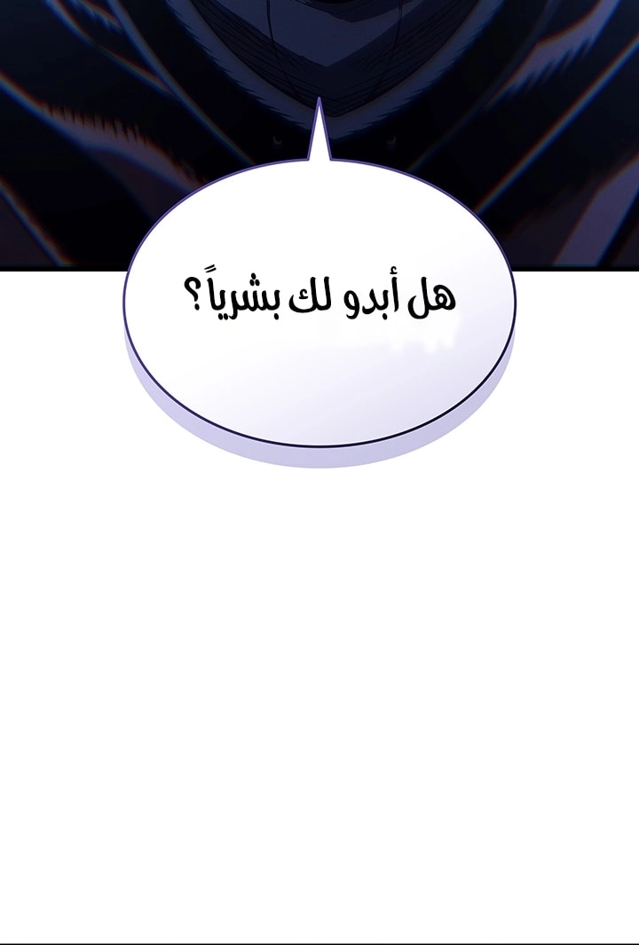 الصفحة 33