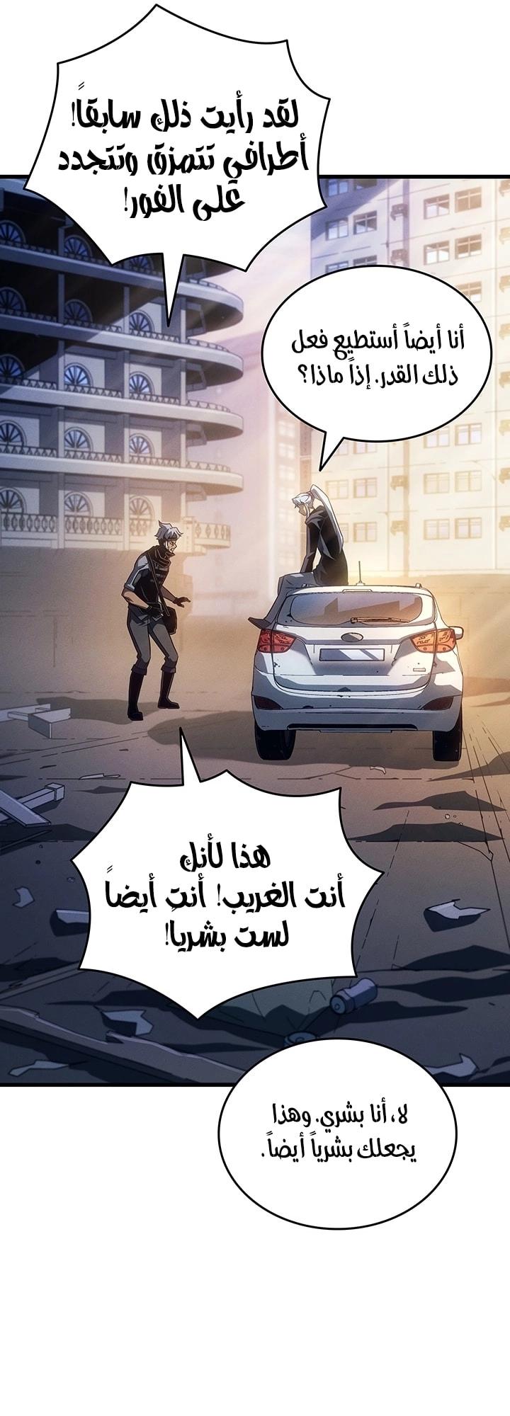 الصفحة 35