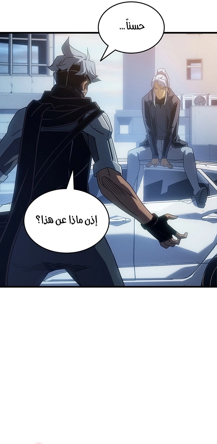 الصفحة 37
