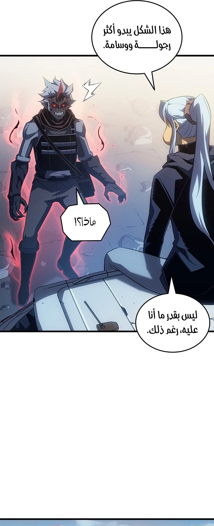 الصفحة 44