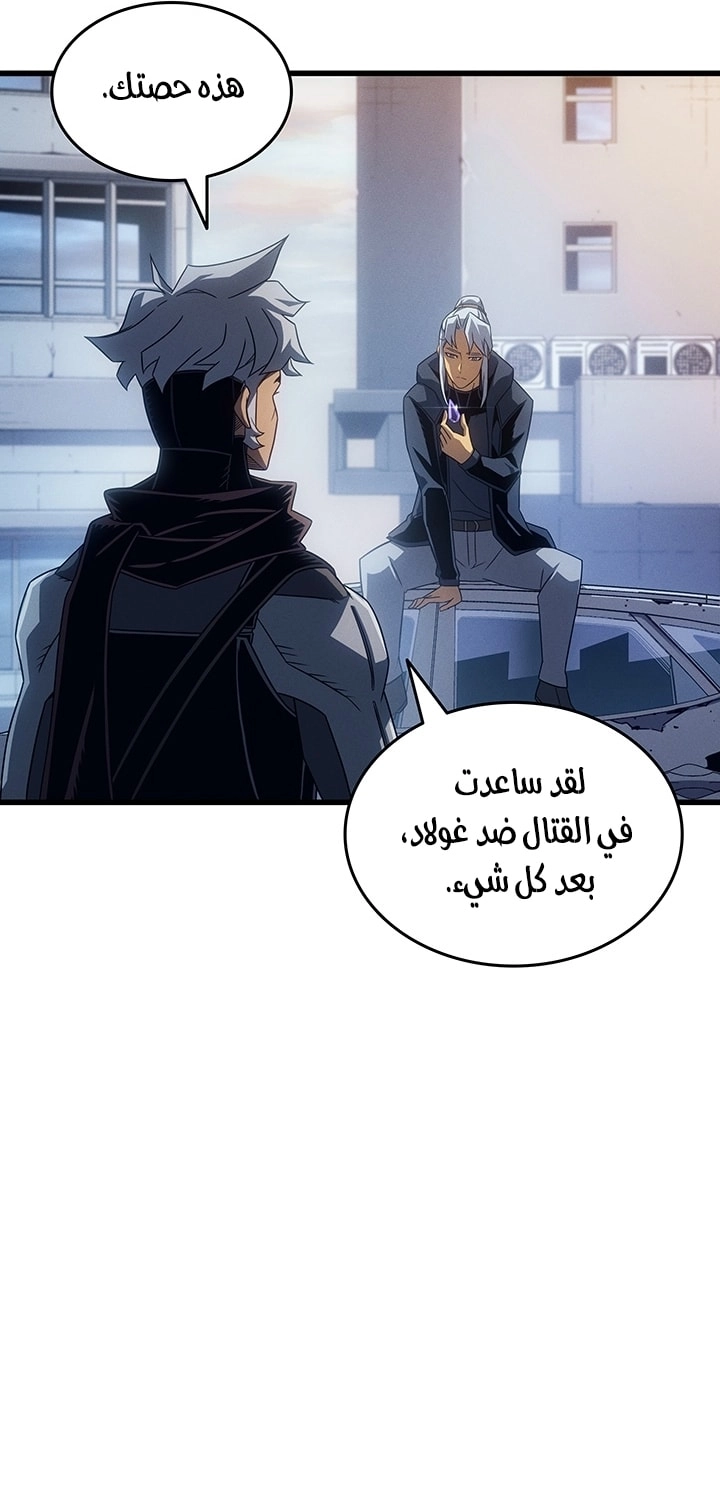 الصفحة 49