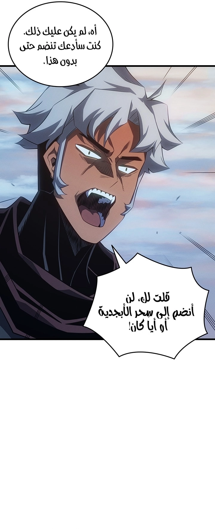 الصفحة 50
