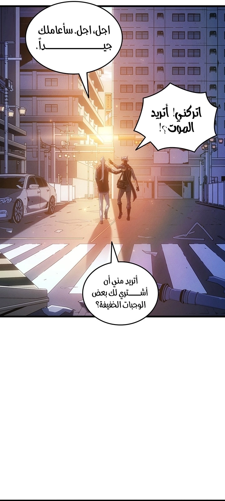 الصفحة 51