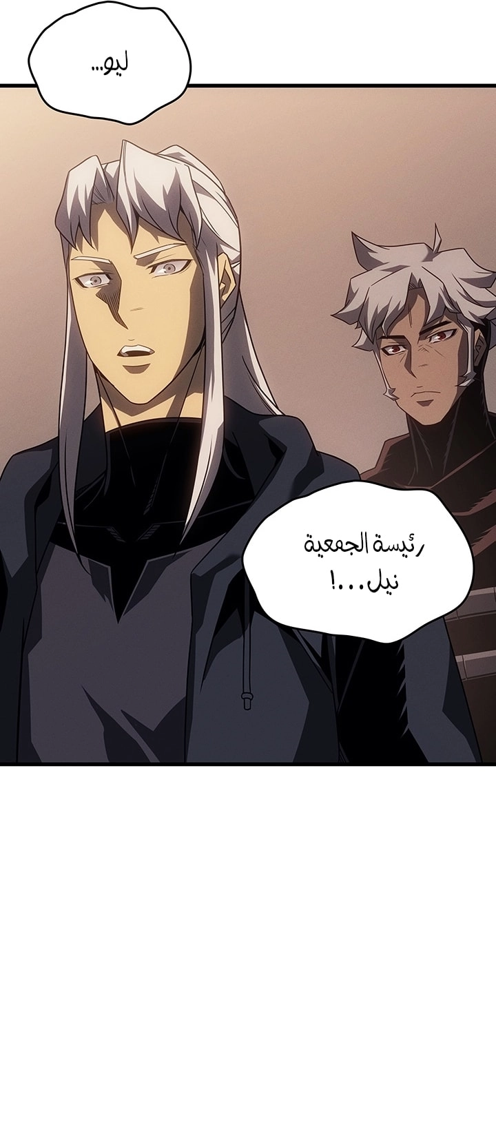 الصفحة 59