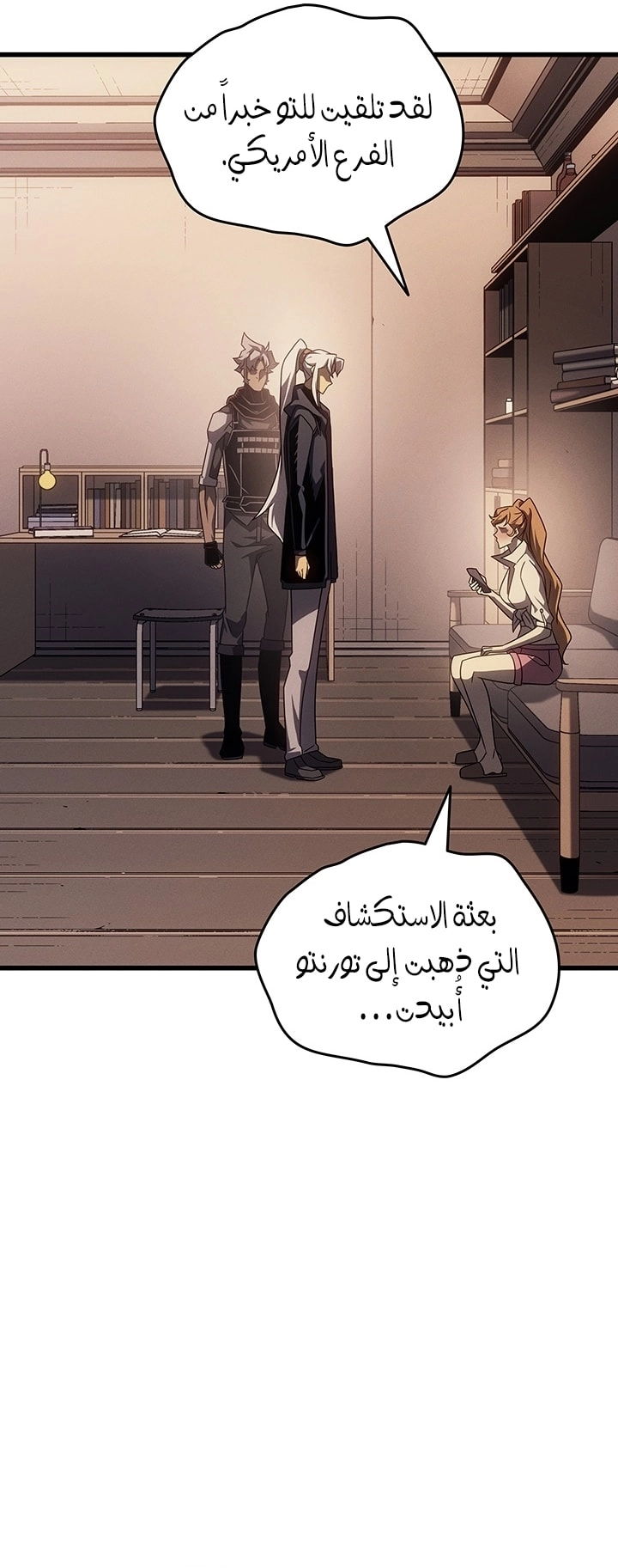 الصفحة 60