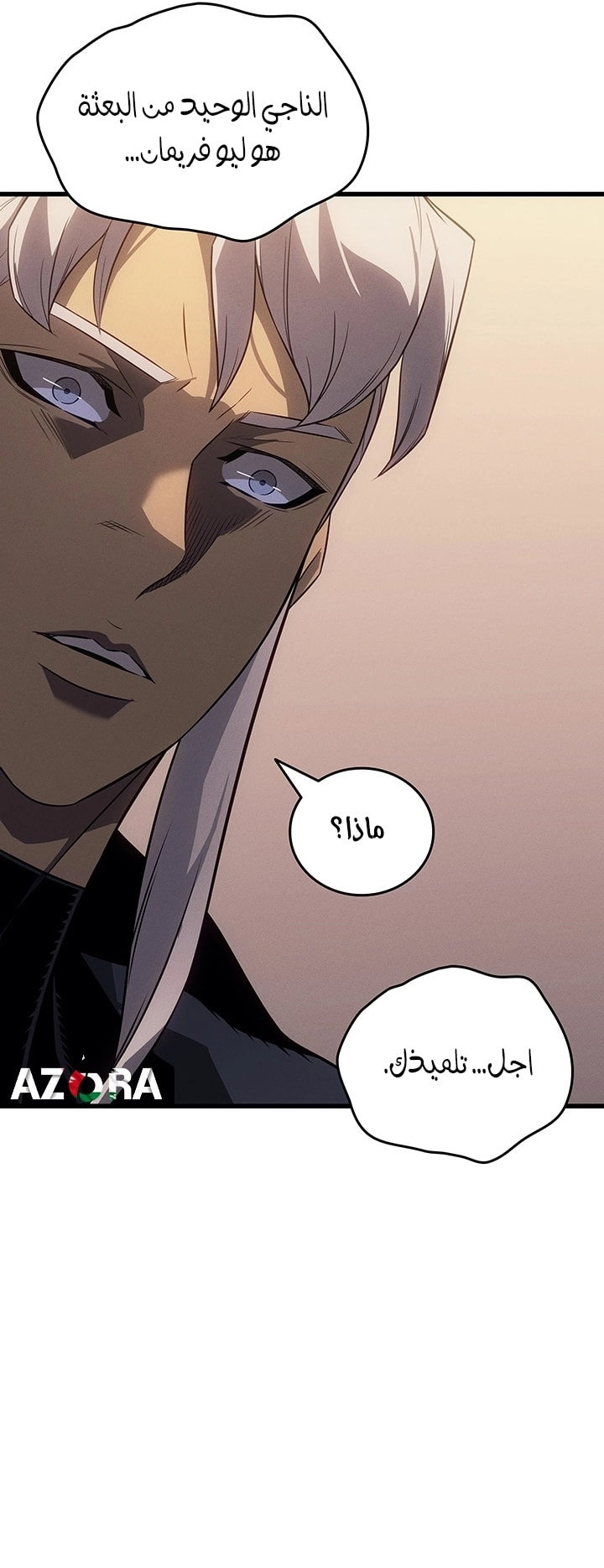 الصفحة 61