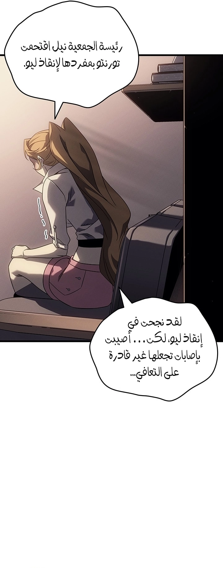 الصفحة 62